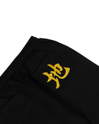 "Earth" Ryu Sweatpants