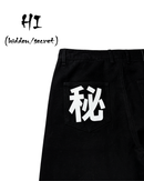 "Shogun" Canvas Jeans
