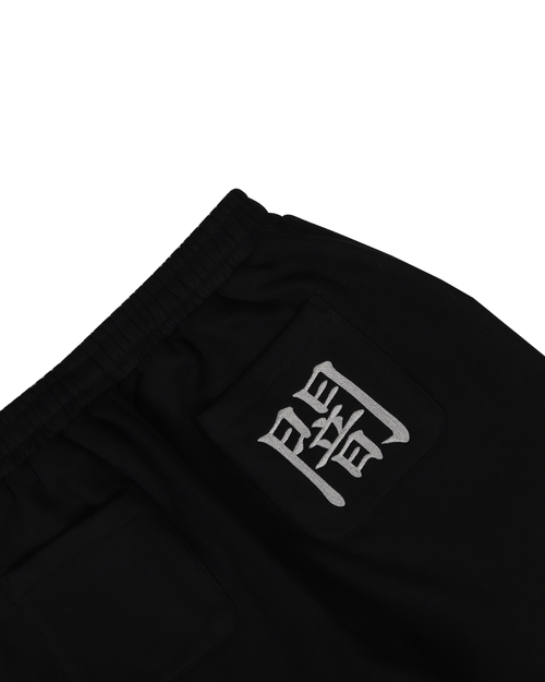 "Shadow" Ryu Sweatpants