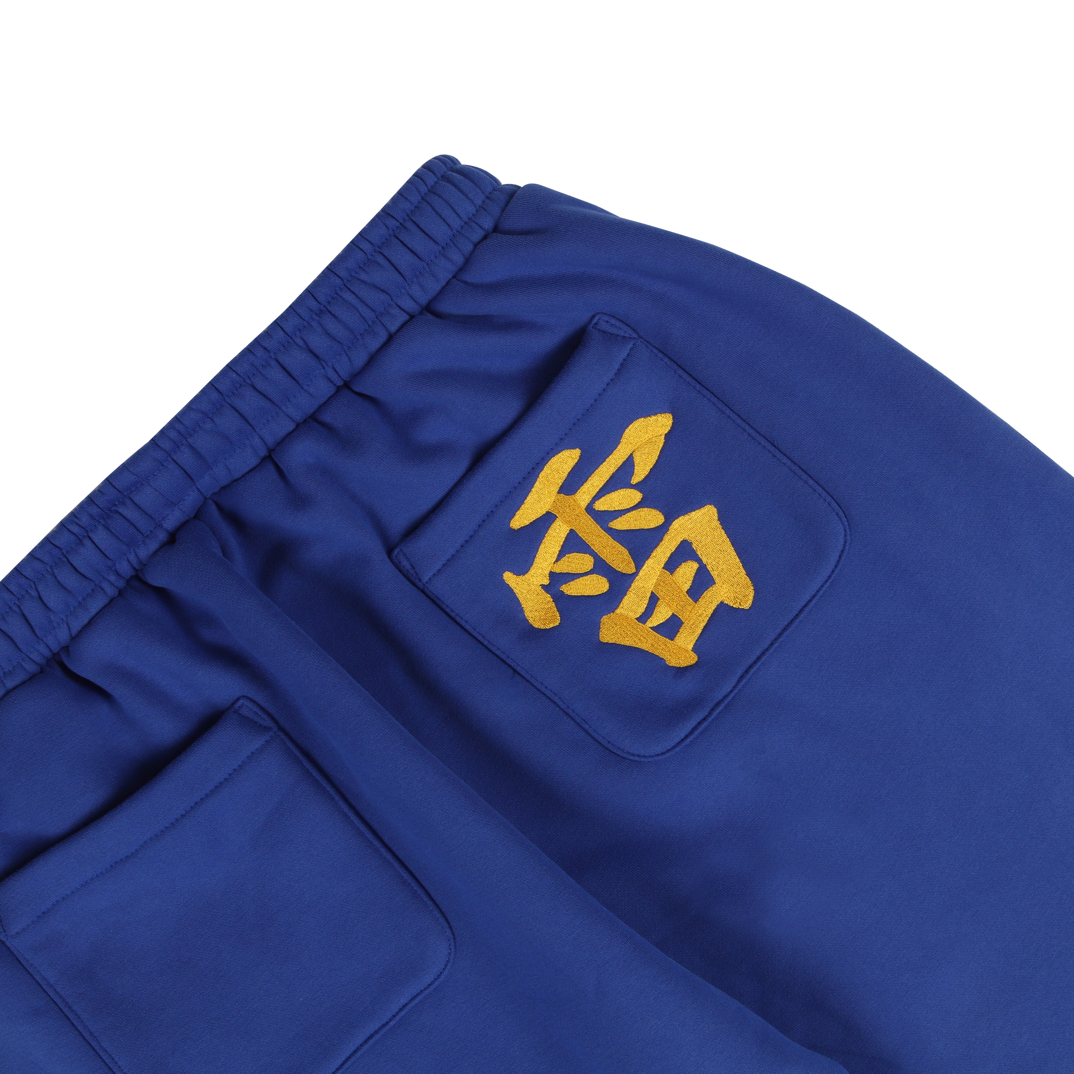 "Lightning" Ryu Sweatpants