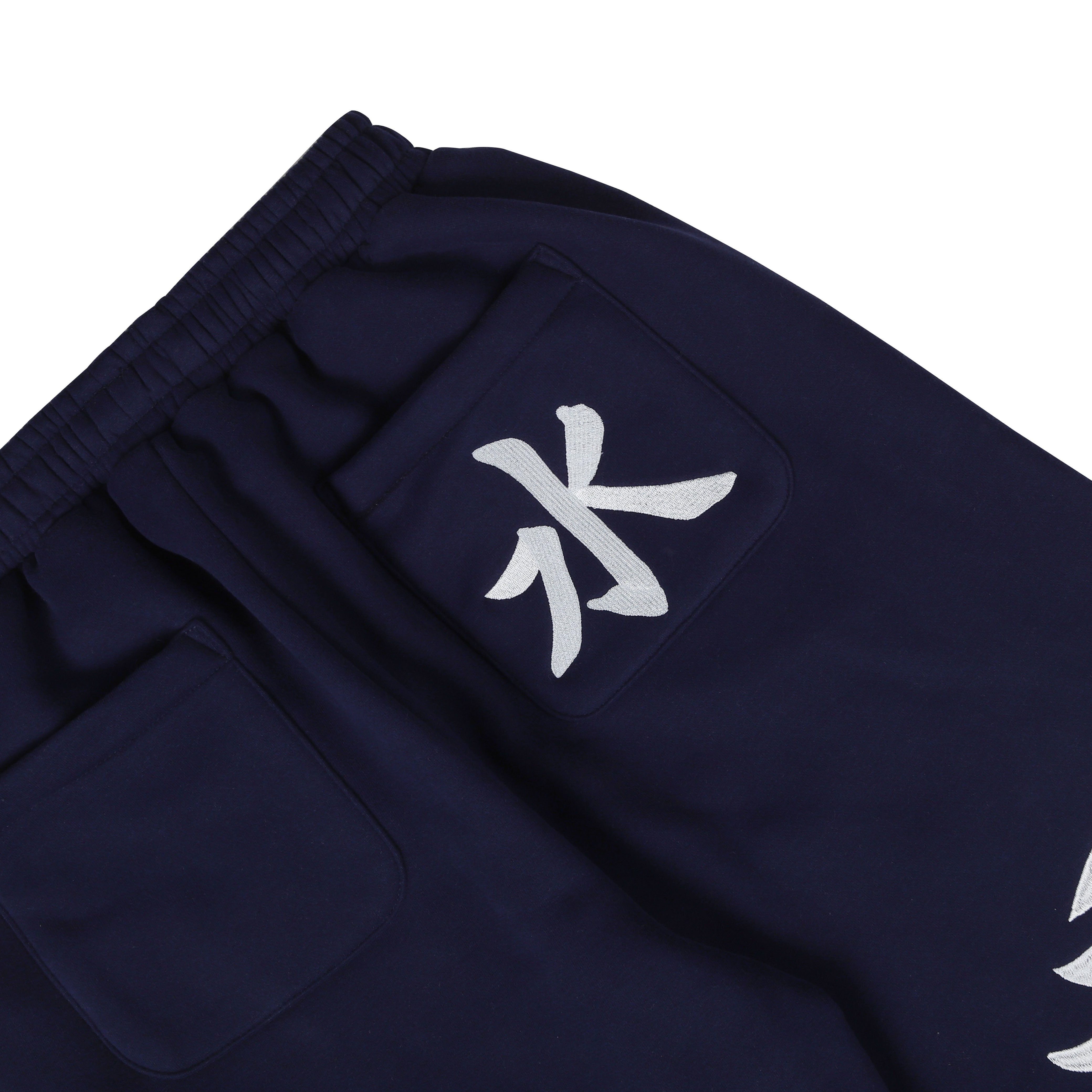 "Water" Ryu Sweatpants